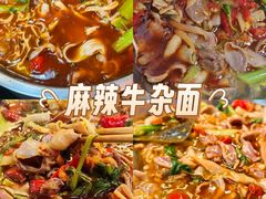 -胖娃古镇鸡杂(磁器口总店)