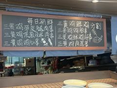 -沼津港精致料理·寿喜烧·烧鸟(龙湖南桥天街日料榜单店)