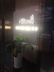 点击看大图 -苑苑vbeauty科技美容SPA