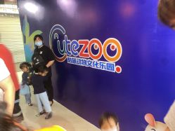 -酷嗒动物文化乐园(cutezoo西溪乐天城店)