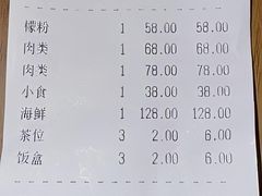 -大头虾越式风味餐厅(光明广场店)