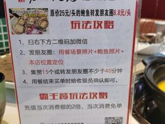 -溏心风鲍港式打边炉(余英坊店)