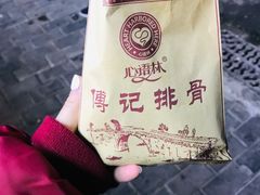 -傅强排骨(成都总店)