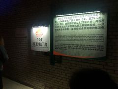 -816工程景区