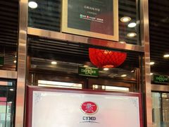 门面-荣鹏风味烀饼总店