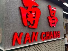 -堂瓦里·33年传统赣菜(第一街区店)