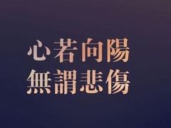 -圣淘沙名胜世界
