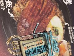 -鳗事鱼意·活鳗現烤专门店(富力海珠城店)