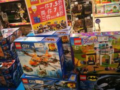 -TOYSRUS玩具反斗城(苏州中心店)