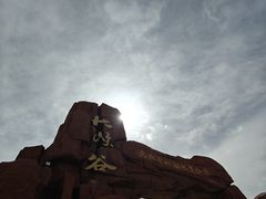 -张掖平山湖大峡谷景区