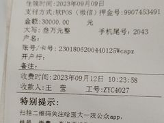 -哈尔滨医科大学附属第一医院(南岗院区)