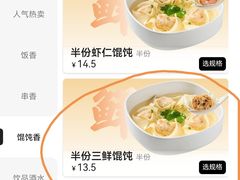 -南城香(北京南站店)