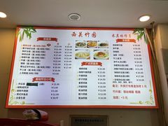 -竹园竹升面(西关总店)