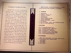 -青海藏文化博物院
