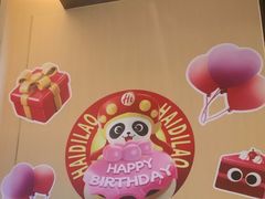 -海底捞火锅(天津SM城市广场店)