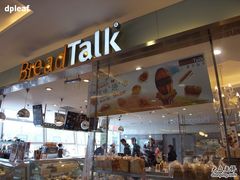 门面-面包新语(上地华联店)