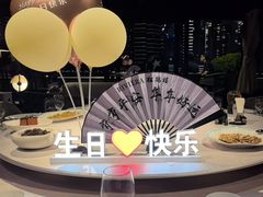 -RIVIERA 松鹤楼(外滩店)