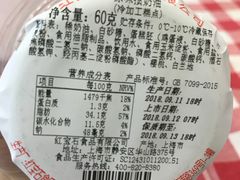 -红宝石·鲜奶小方(昌里店)