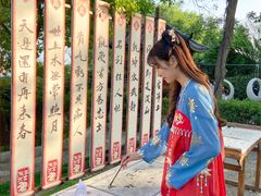 -中国翰园碑林