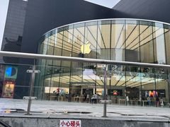 -Apple零售店(新街口店)