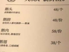 菜单-陈鹏鹏潮汕菜(宝安机场T3航站楼店)