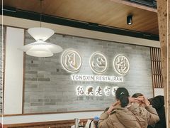 -同心楼(解放北路店)