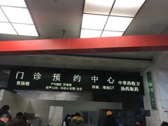 -首都医科大学附属北京友谊医院(西城院区)