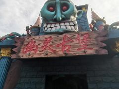 -海上明珠主题乐园