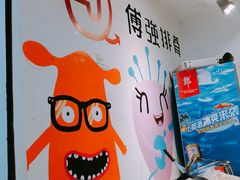 -傅强排骨(成都总店)