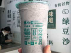 -林小柔绿豆沙牛乳(陆家嘴店)