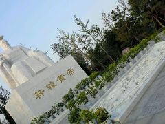-武清南湖绿博园