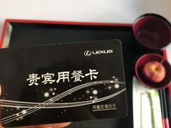 -哈尔滨龙晟雷克萨斯