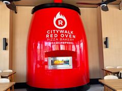 -城市大道红炉披萨烘焙坊