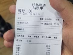 -City1+1城市比萨·意面(桂林路店)