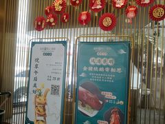 门面-龙凤点心·饼家(松岗店)