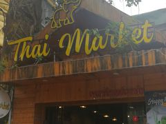 -Thai Market Restaurant( 04 Tran Quoc Toan)