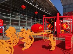 -昆明国际会展中心