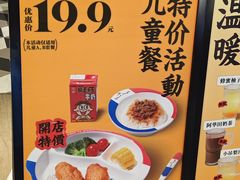 -留半山·香港食堂(啦啦宝都店)