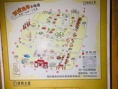 -敦煌夜市