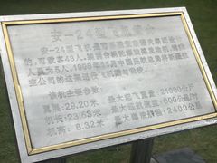 -南京航空航天大学(明故宫校区)