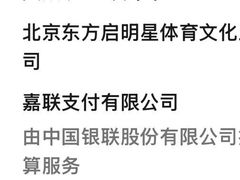 -东方启明星篮球培训(天坛校区)