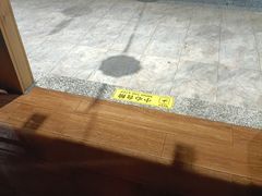 -巢爷老味(东方红店)