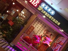 -避风塘(宝山万达店)