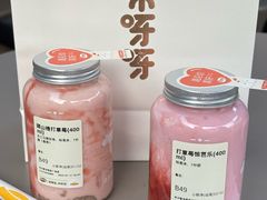 -果呀呀(吾悦广场店)