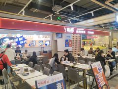 -醉人椒麻辣香锅(上地华联店)