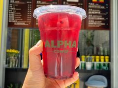 洛神花茶-ALPHA COFFEE阿尔法咖啡(虹莘路店)