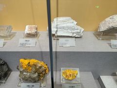 -湖南省地质博物馆