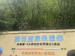 -河南宝泉旅游区