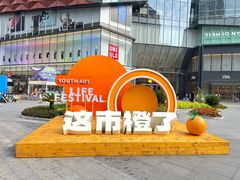 -大悦城(沈阳中街店)