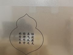-庆德堂中医馆·小儿推拿(江北店)